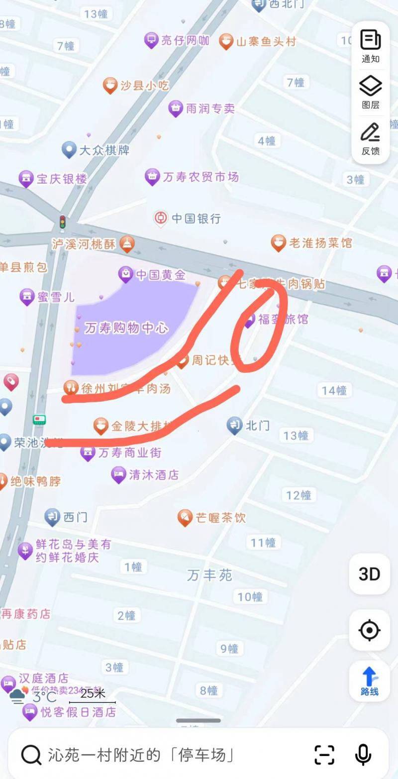 文昌巷沁园一村coco小巷子。